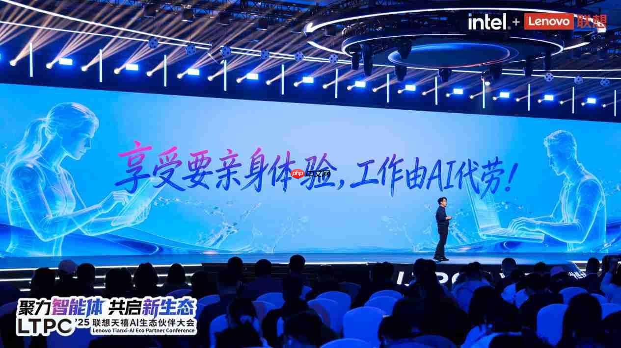 从“筑基”到“破界”:三届联想天禧AI生态大会,拼出了个人AI普惠的宏大版图