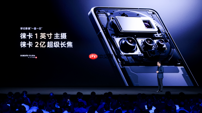 “巅峰影像科技旗舰”小米17 Ultra重磅发布，开启移动影像“光学变焦时代”