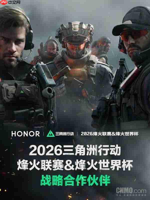 首销破纪录！荣耀WIN系列开售两小时创品牌新高