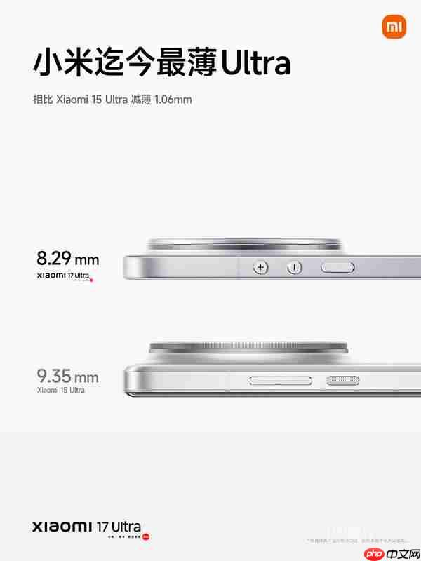 早报:小米17 Ultra发布 6999起 三星全球发布会定档