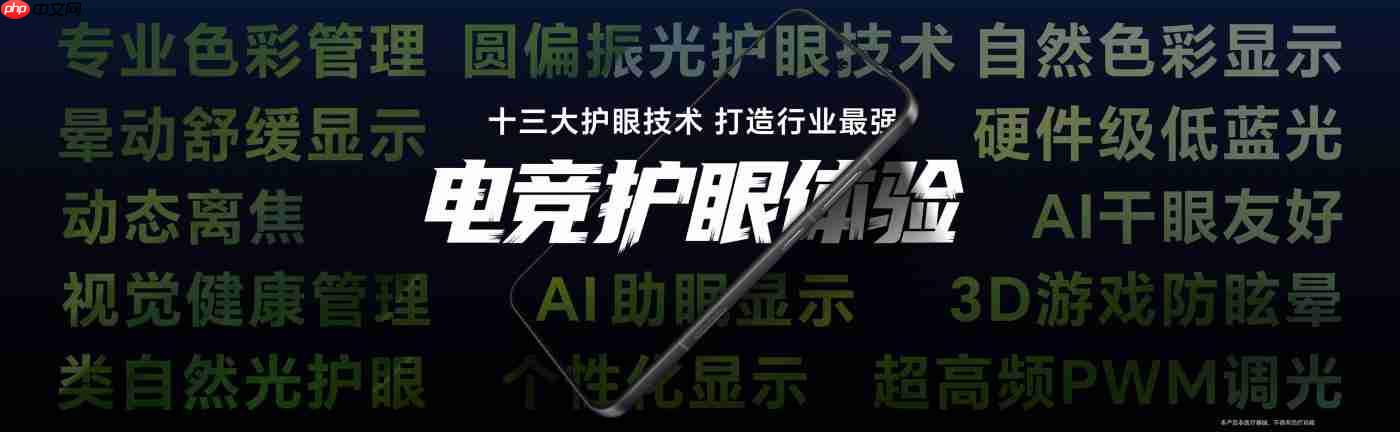 荣耀WIN系列正式发布：10000mAh超大电池+风冷散热！2599元起！