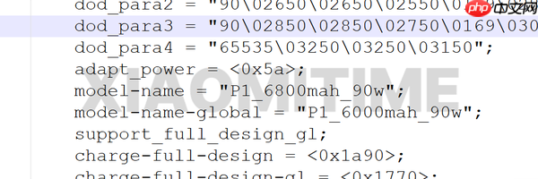 小米17 Ultra将登陆全球市场 电池减小 核心性能不变