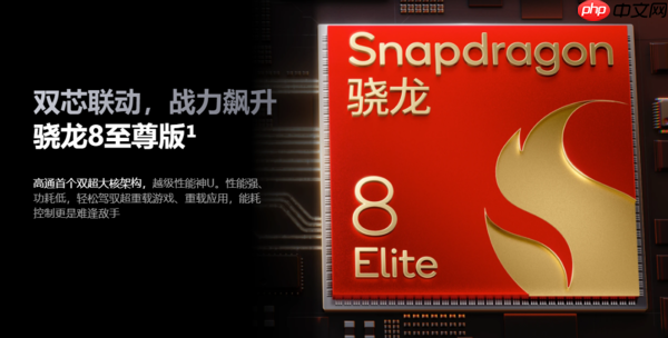 春节出行不焦虑!真我GT8用硬实力守护你的团圆时刻