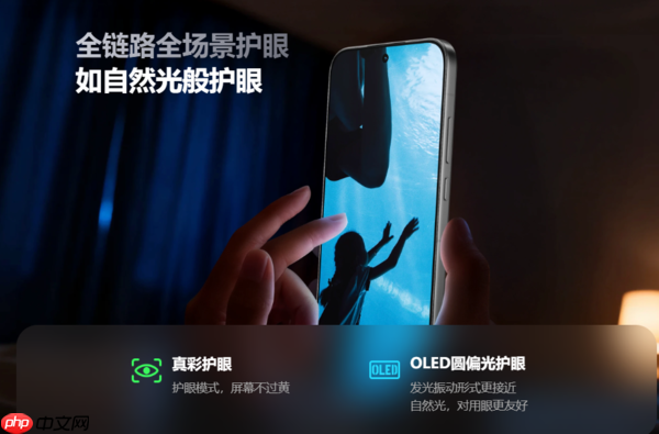 春节出行不焦虑!真我GT8用硬实力守护你的团圆时刻