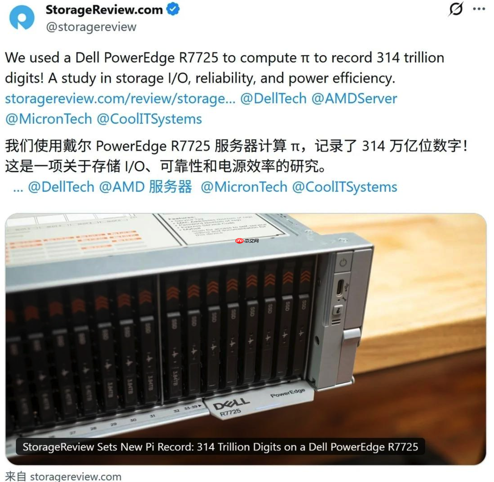 圆周率计算世界纪录再被刷新：单台服务器持续运行 110 天，突破 314 万亿位数字