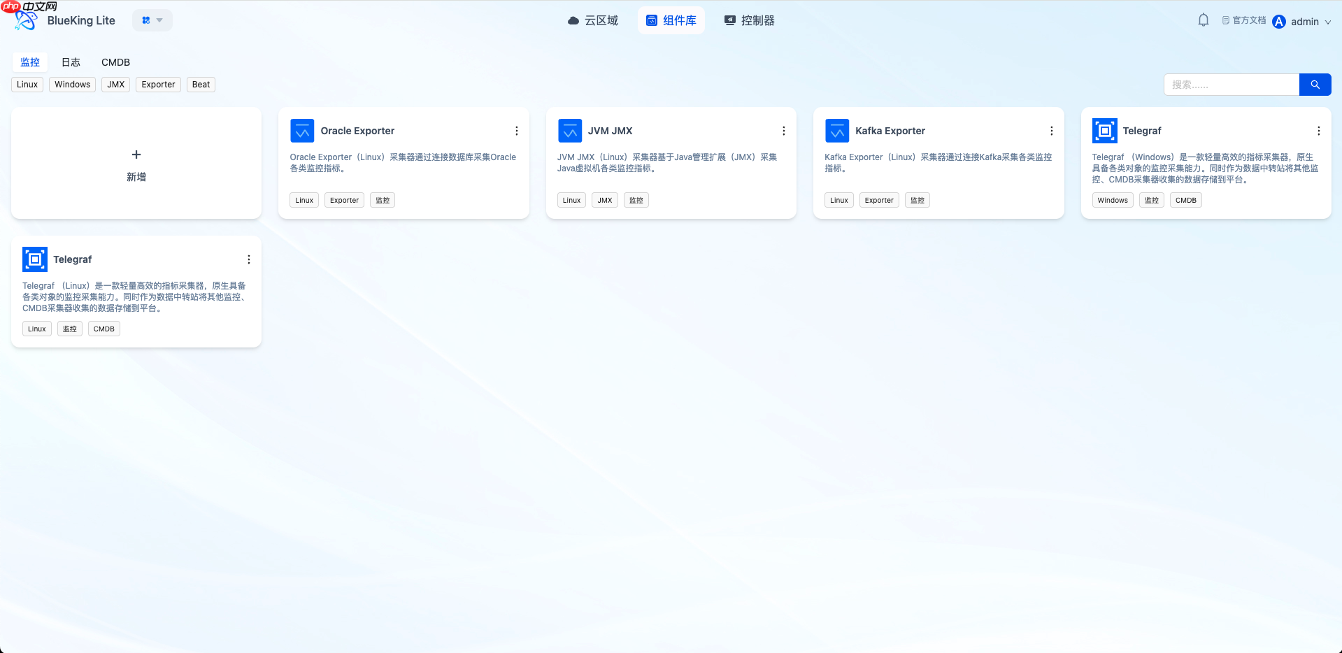 【AI 智能运维平台】本周更新:CMDB 采集链路优化,监控与 OpsPilot 持续升级