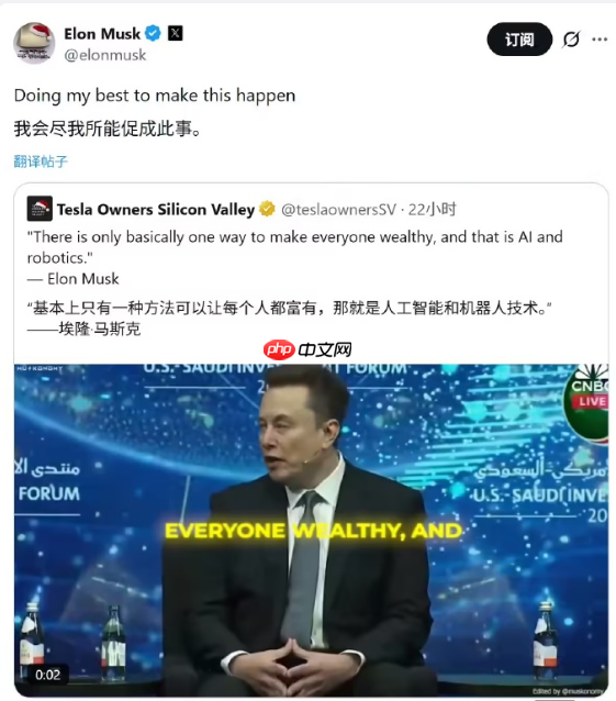 马斯克:只有 AI 和机器人能实现全民富裕,将竭尽全力促成此事