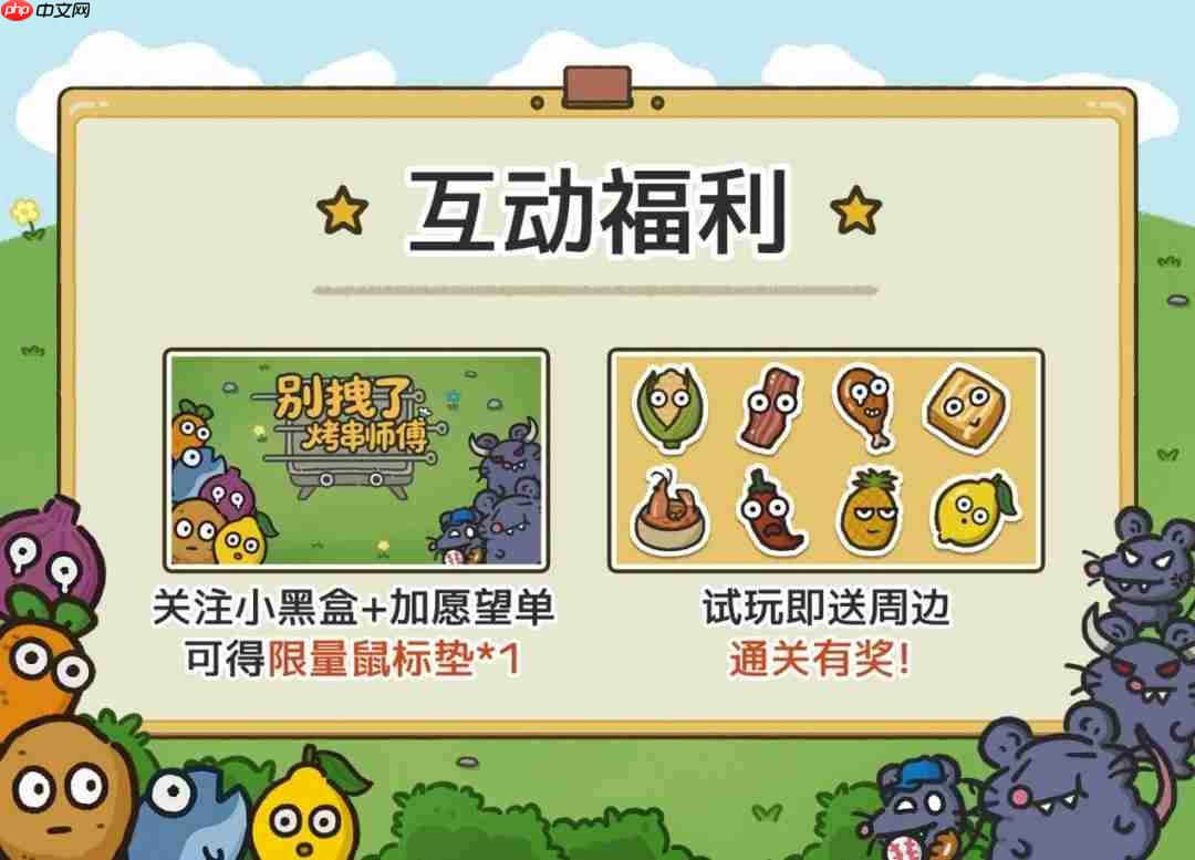 《别拽了!烤串师傅》烤不完,根本烤不完,急聘烤串主理人