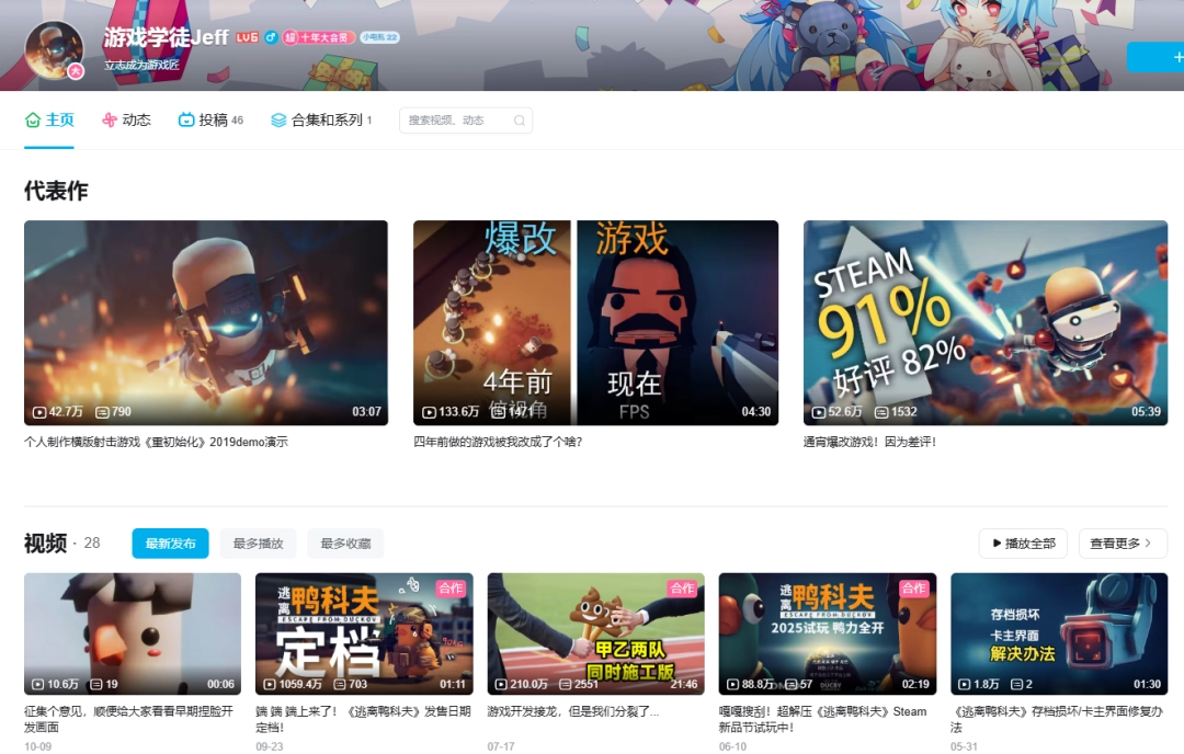 紧跟时事！《逃离鸭科夫》更新：硬盘涨价 可攻击杰夫