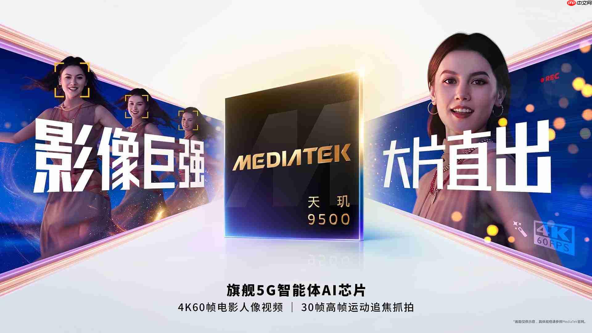 2亿像素极致影像首选天玑！四款人气天玑影像旗舰汇总