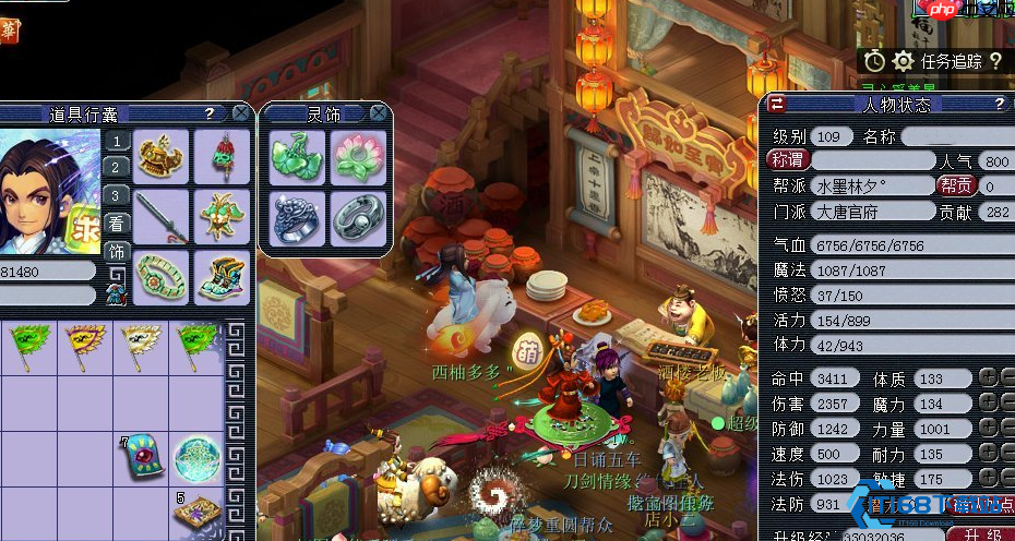 梦幻西游十五门派全解析 从入门到精通的选择指南