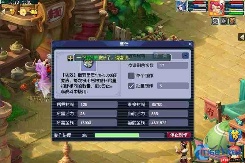 梦幻西游高效赚金全攻略:日常、交易与副本的致富之道