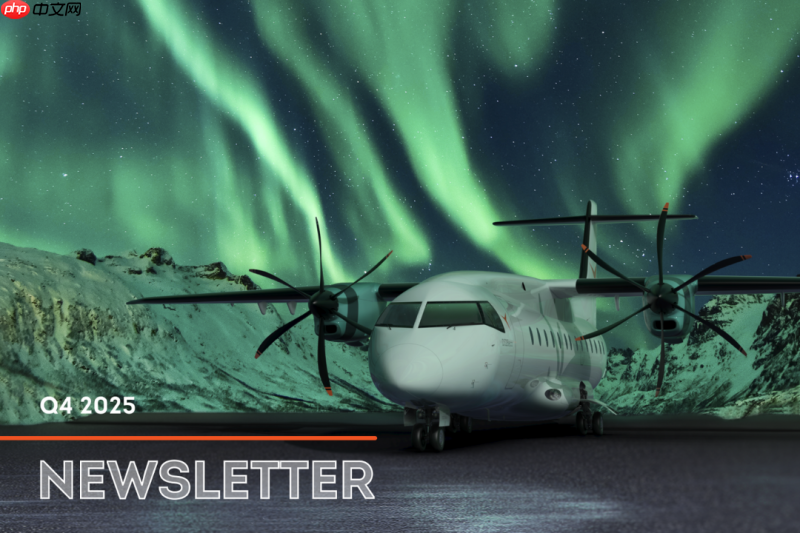 德意志飞机2025答卷:D328eco筑基支线航空,创新驱动未来增长