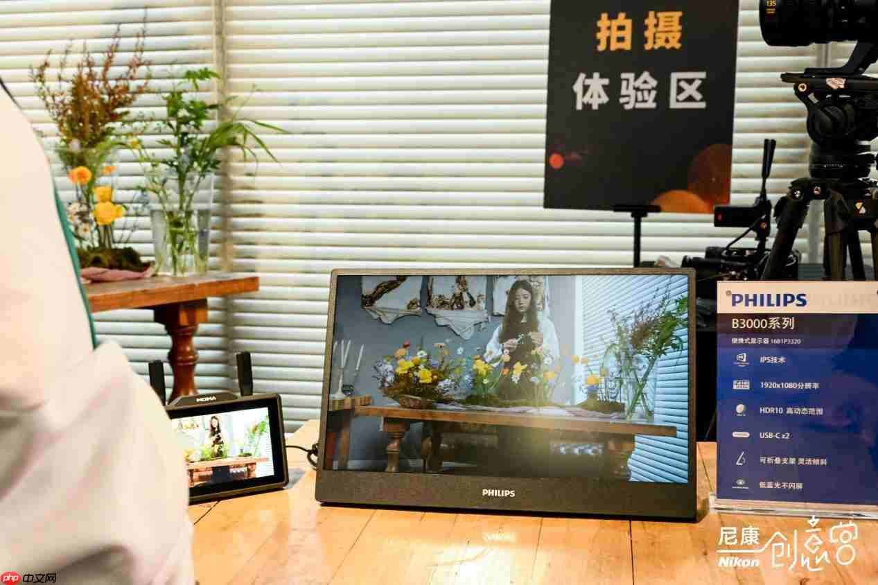 光影为序,专业为纲丨飞利浦商用显示器&尼康共绘影像创作新图景