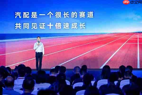 eBay汽配卖家峰会擘画出海新征程:聚焦欧美双核市场,发布2026焕新计划