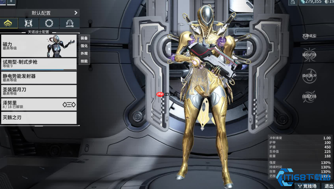 星际战甲新手开局完全指南：从零开始的星际之旅