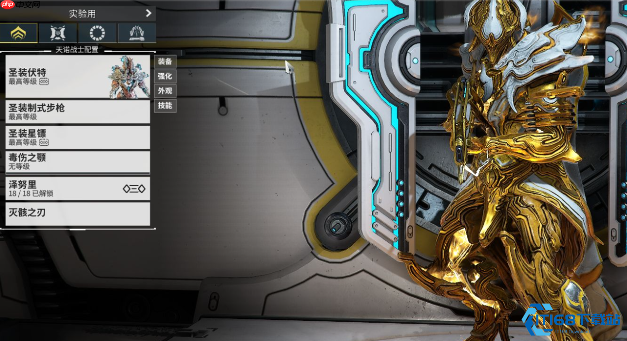 星际战甲新手开局完全指南：从零开始的星际之旅