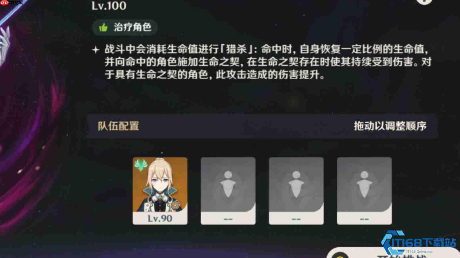 霜役人完全攻略：机制拆解与高低难度实战指南