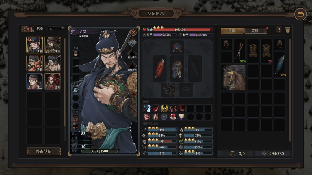 江东最害怕的一集,《猛将三国》关羽、张辽免费扩展包现已上线