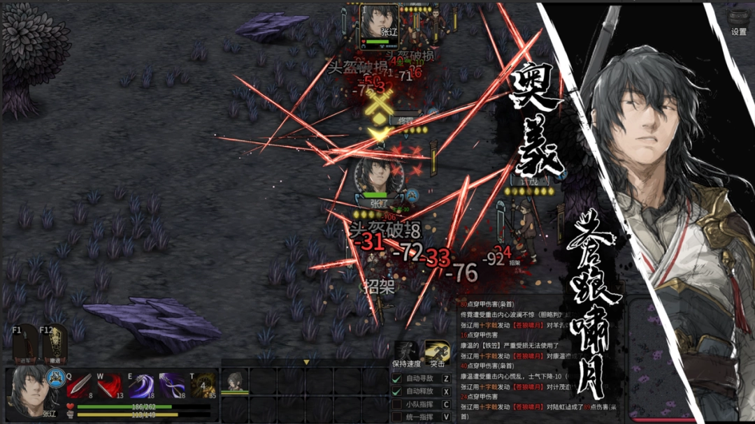 江东最害怕的一集,《猛将三国》关羽、张辽免费扩展包现已上线