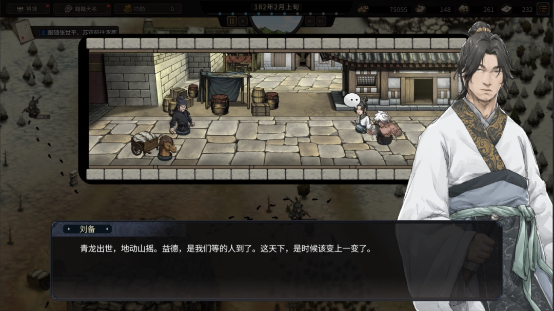 江东最害怕的一集,《猛将三国》关羽、张辽免费扩展包现已上线