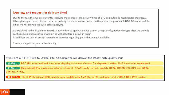 内存价格狂飙:多家商店直接暂停PC订单 有钱也买不到