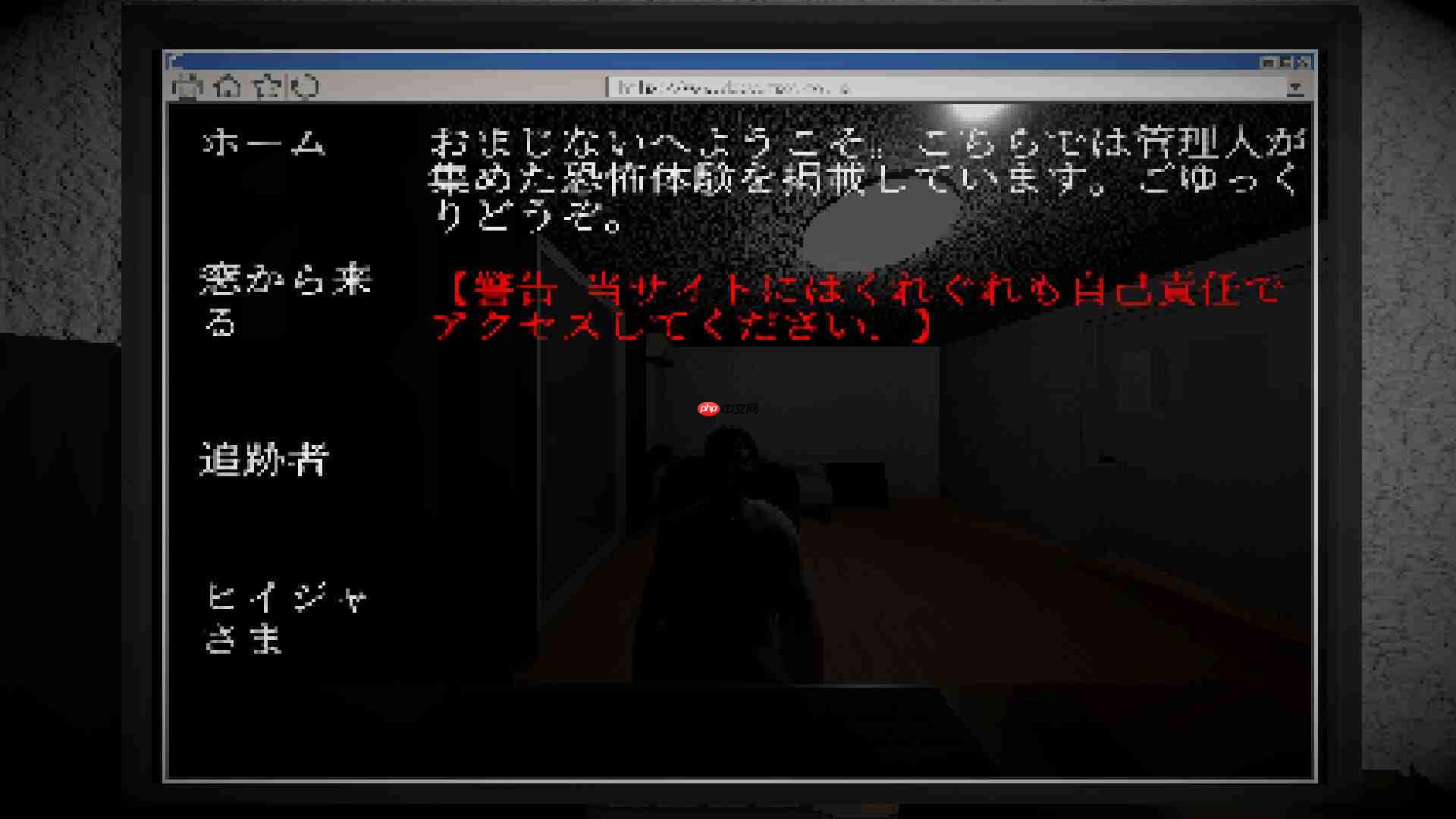 恐怖步行模拟器「不安之事」将唤醒你的日常恐惧!2026年1月Steam上架