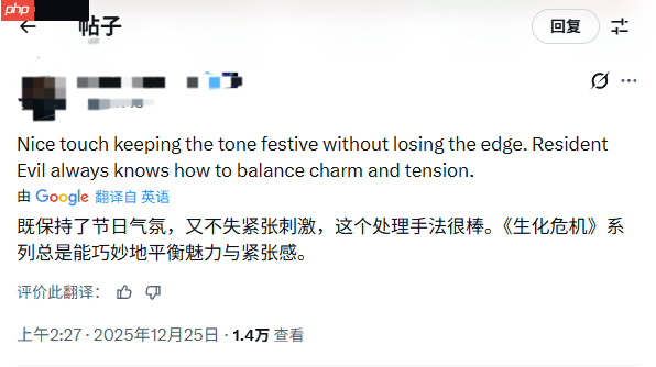 《生化危机》发布圣诞贺图:格蕾丝烈焰红唇很性感!