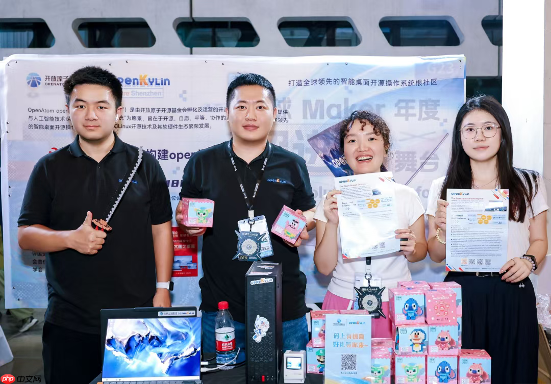 openKylin 社区 2025 年 11 月运营报告