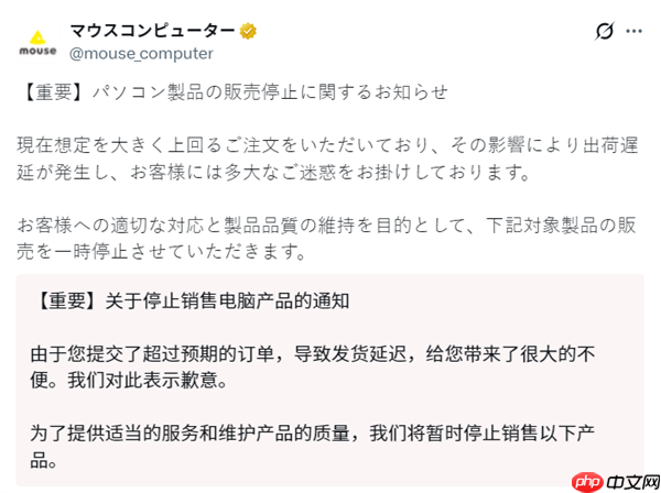 内存价格狂飙:多家商店直接暂停PC订单!有钱也买不到