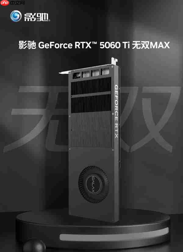 影驰2025年度产品回顾 你最中意哪款