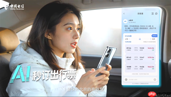 中国电信宣布云智手机公测版正式上线!旧手机也能玩3A级大作