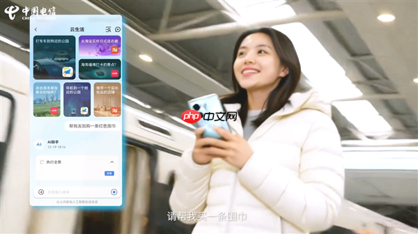 中国电信宣布云智手机公测版正式上线!旧手机也能玩3A级大作