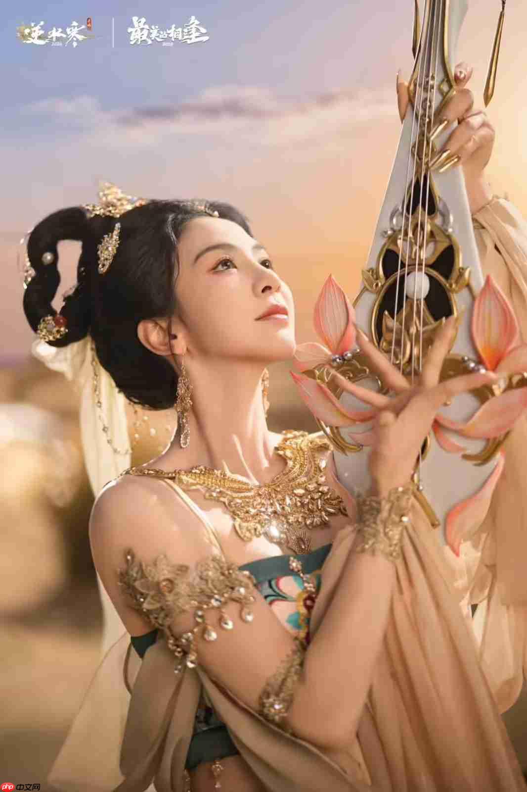 《逆水寒》手游虚拟演唱会来了 唐诗逸带玩家飞天