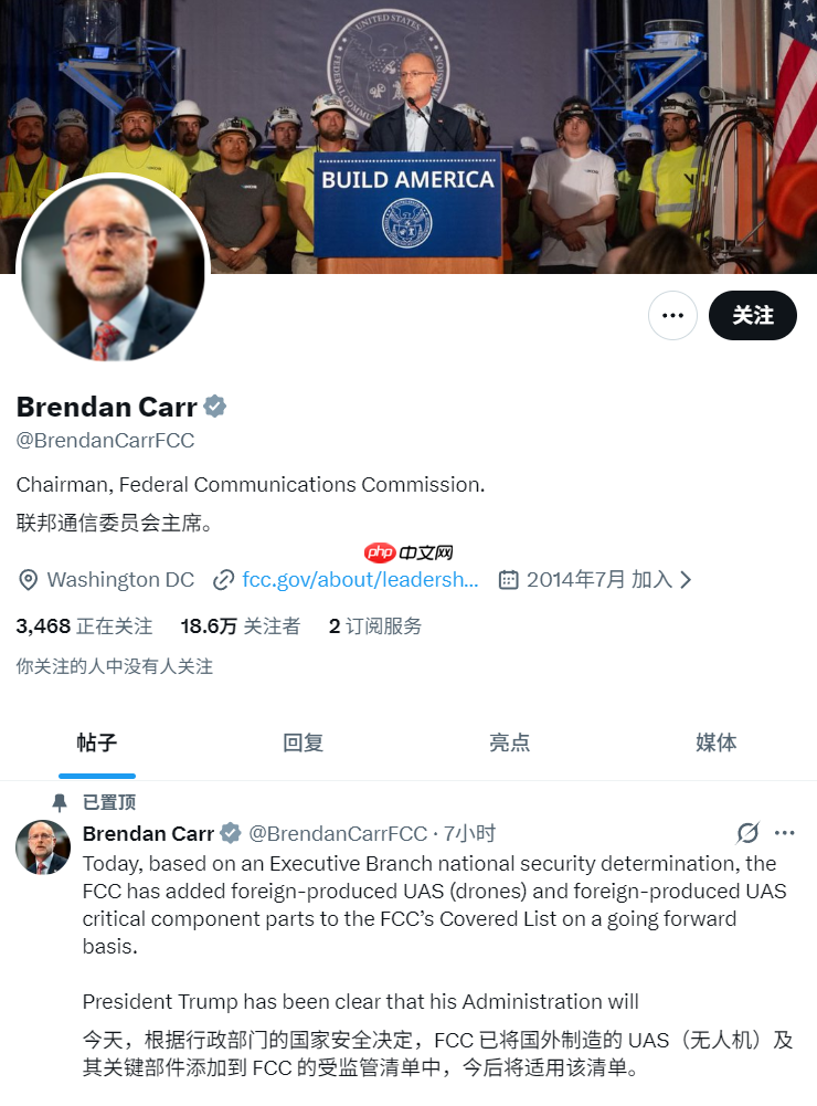 美国 FCC 将所有非美国制造的无人机列入“受管制清单”,大疆回应