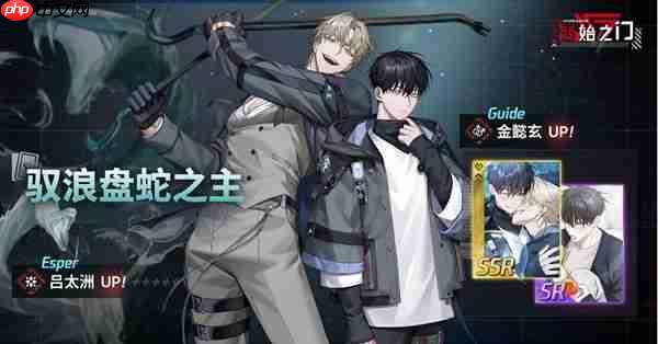 《零始之门》同时在线人数逼近 20 万大关，公布 2026年第一季度更新计划