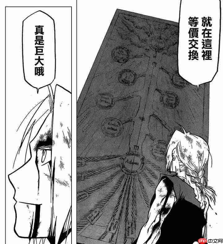 【战局指南Vol.3】“罪孽系统”与装备道具