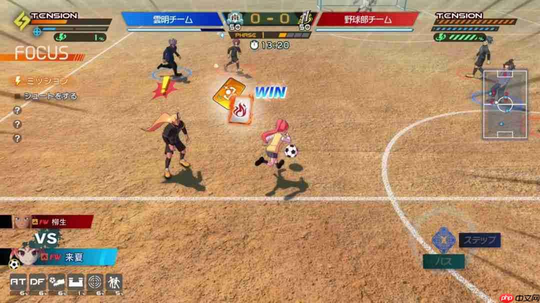 《闪电十一人胜利之路》免费DLC更新发布 新增多项内容