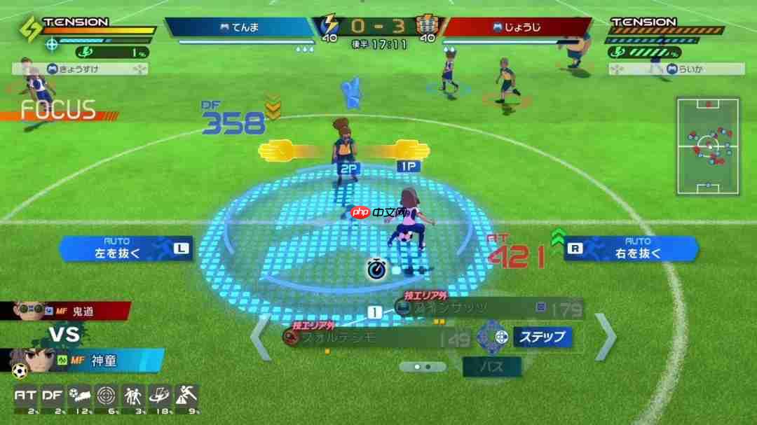 《闪电十一人胜利之路》免费DLC更新发布 新增多项内容