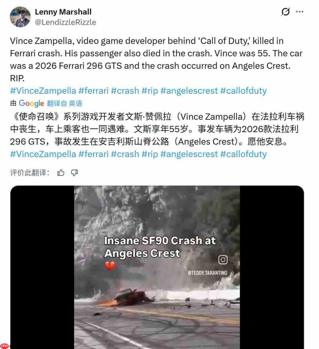 传奇谢幕！业界多名开发者悼念FPS传奇开发者Vince Zampella