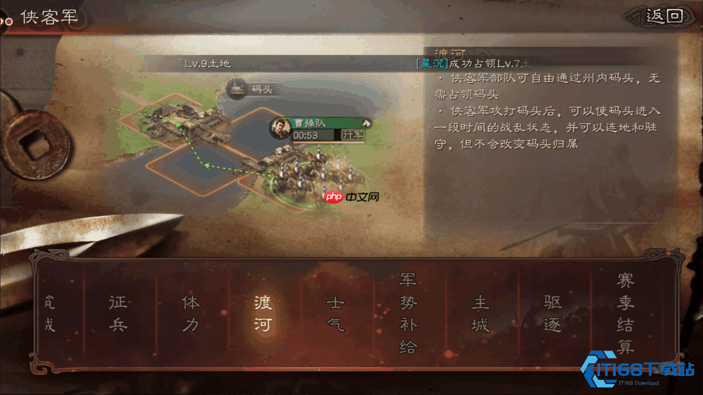 如何成为侠客军？落匪条件与生存指南全解析