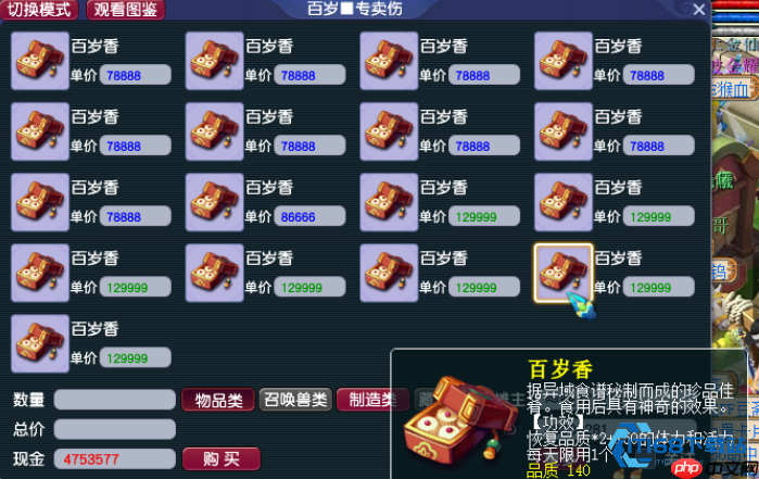 体力高效利用全攻略:从日常打工到进阶玩法