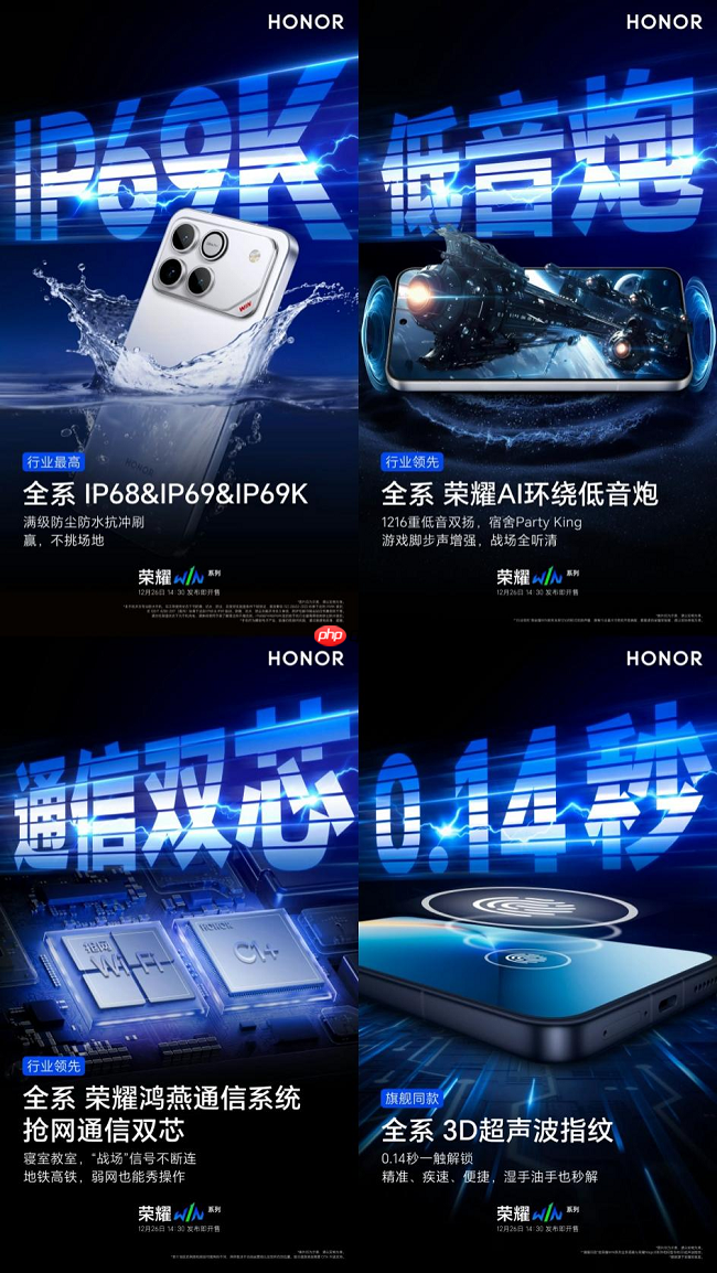 荣耀WIN官宣搭载10000mAh大电池，旗舰续航跨入“万级时代”