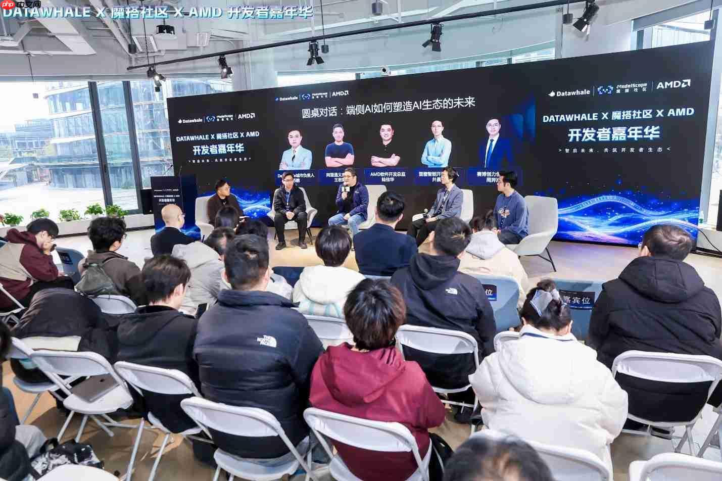 AMD携手DataWhale、魔搭社区,共建ROCm开发者生态