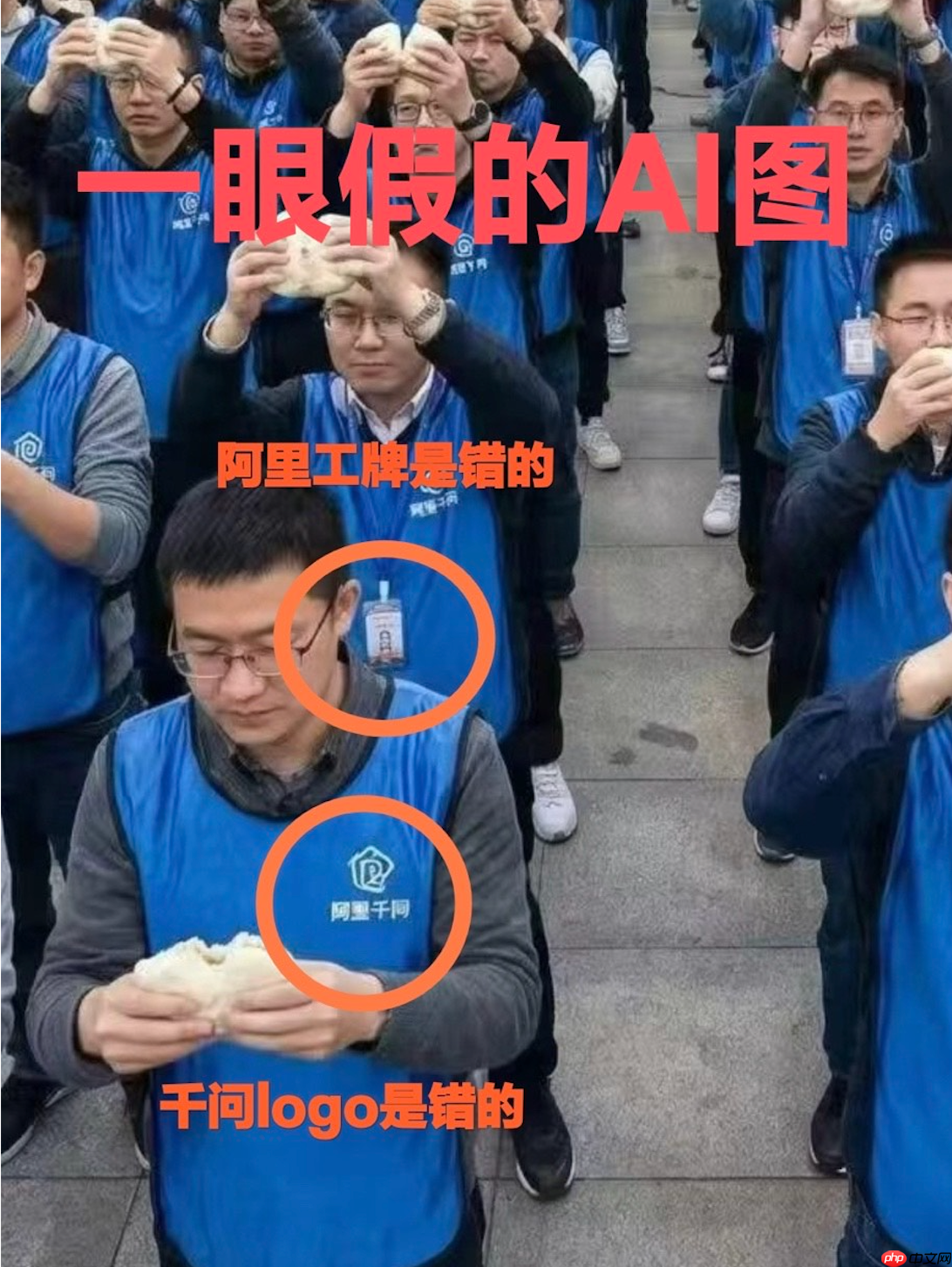 阿里千问辟谣“干死豆包”:假的,图片系 AI 生成