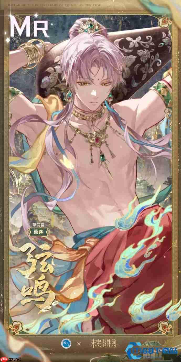 SR与MR卡牌强度全解析:稀有度不等于绝对实力