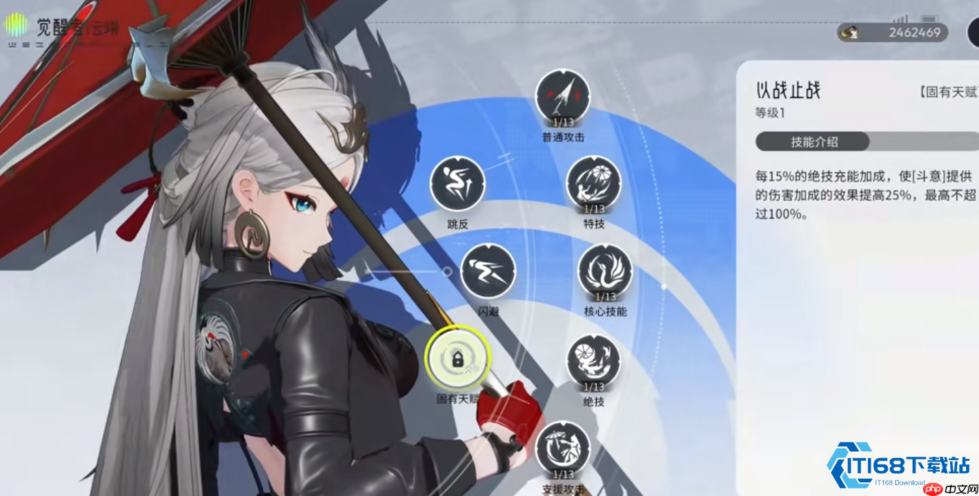 云翊技能全解析：掌控火之力的战场艺术家