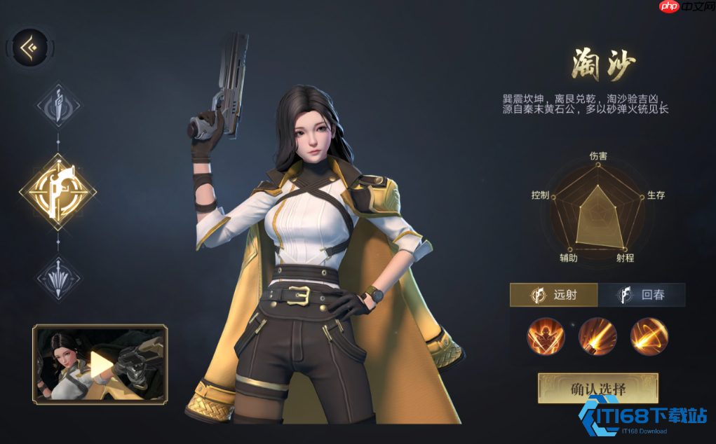 三大职业伤害全解析:谁才是版本输出王者?