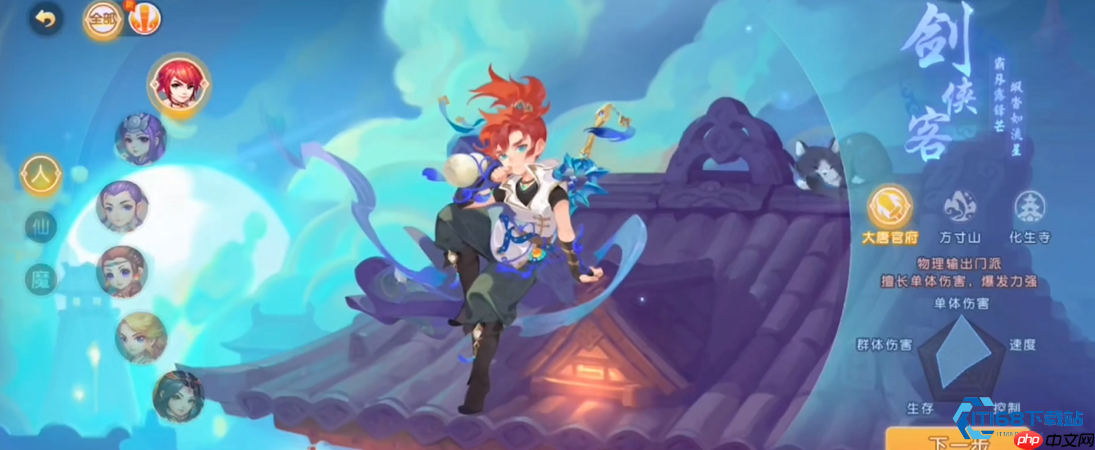 大唐终极伙伴搭配攻略 物理之王的爆发阵容全解析