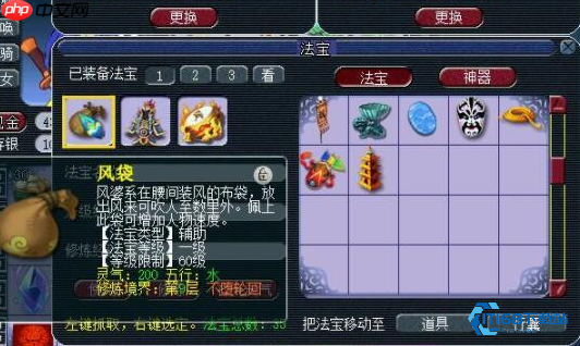 狮驼岭法宝搭配终极指南 输出与生存的完美平衡